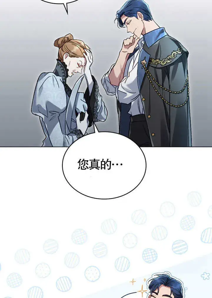 《上流社会》第49话图36