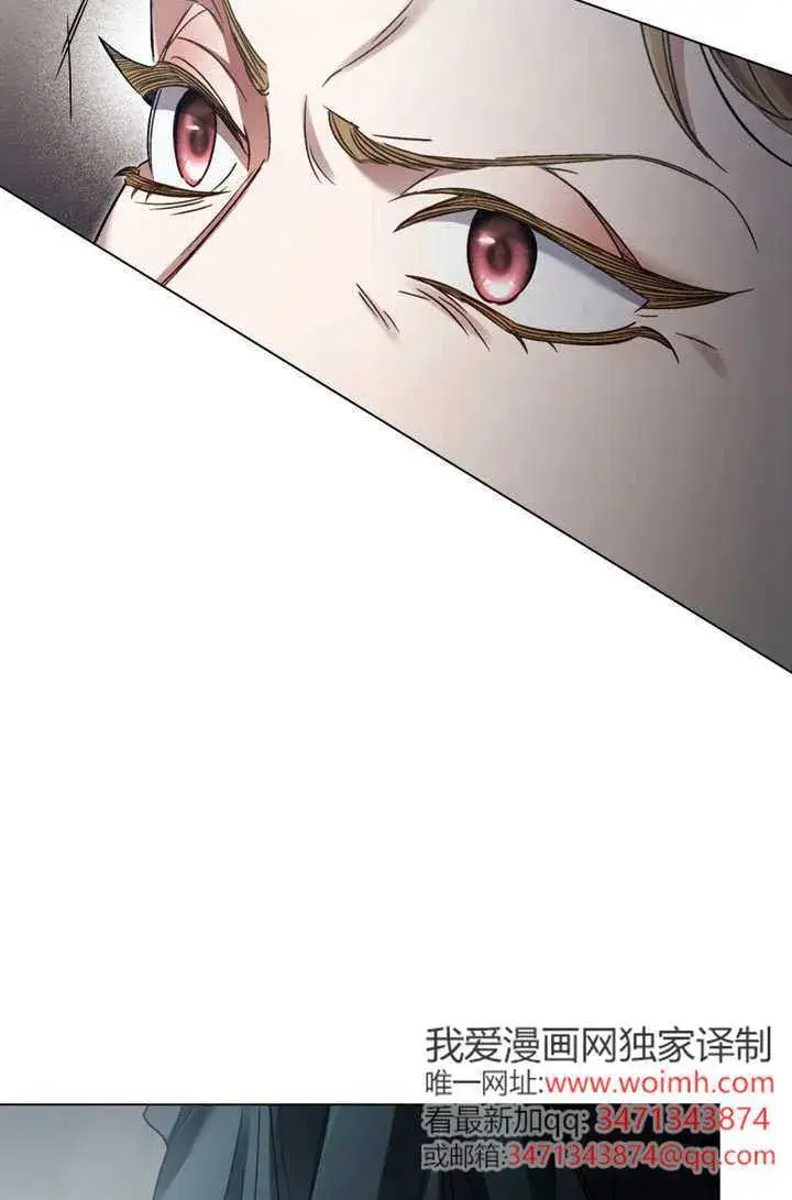 《上流社会》第49话图46