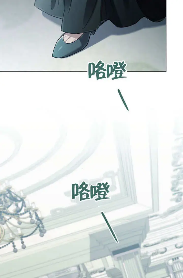 《上流社会》第49话图47