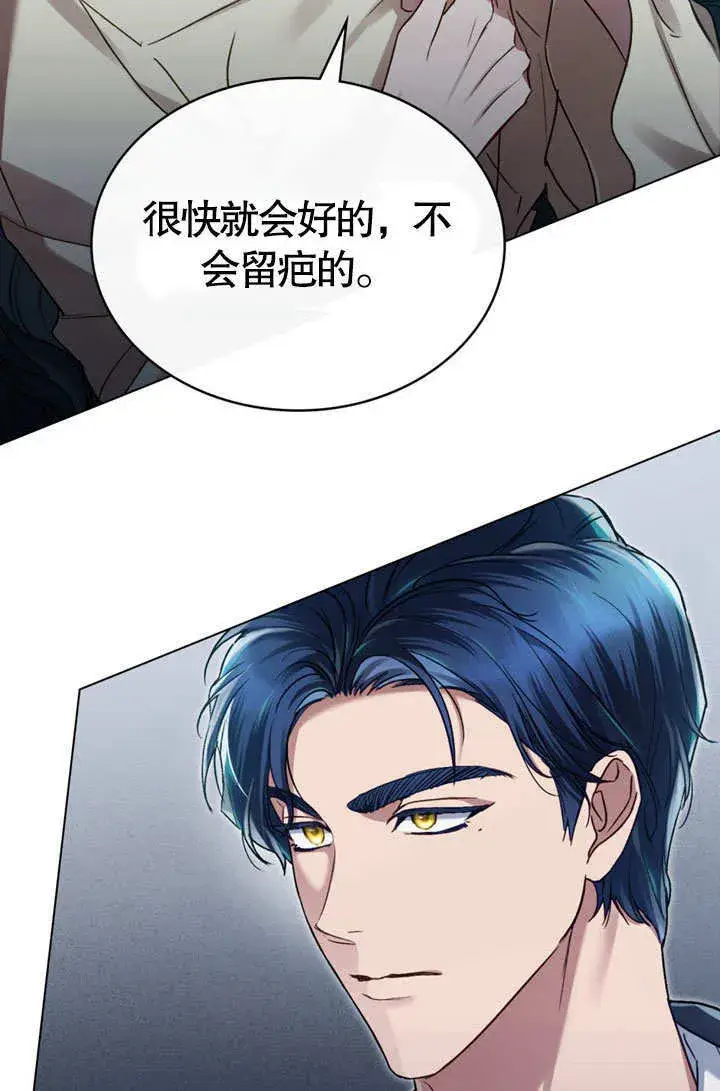 《上流社会》第49话图54