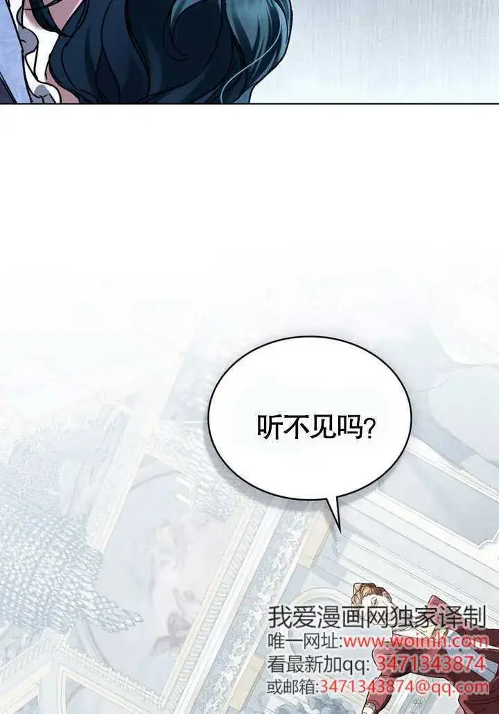 《上流社会》第50话图56