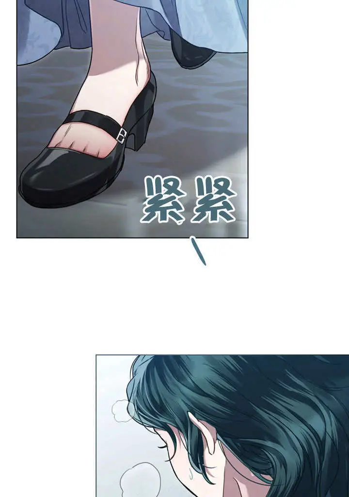 《上流社会》第51话图17