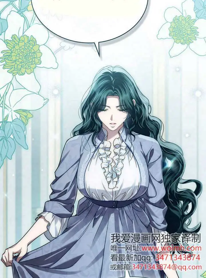 《上流社会》第51话图90