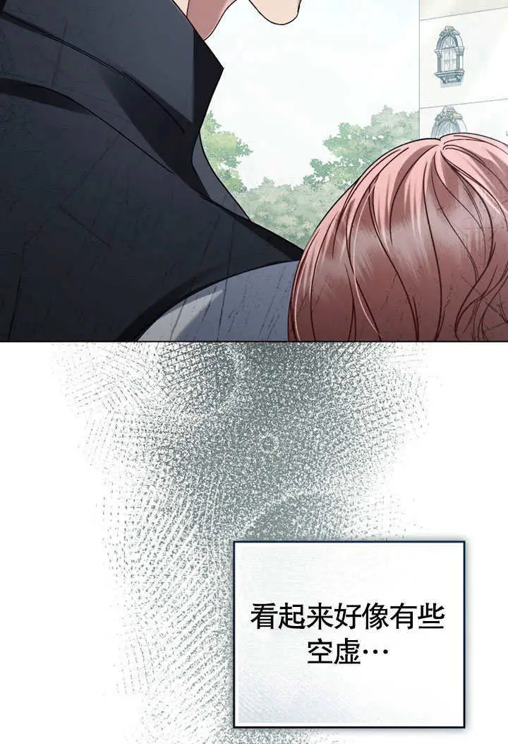 《上流社会》第52话图42