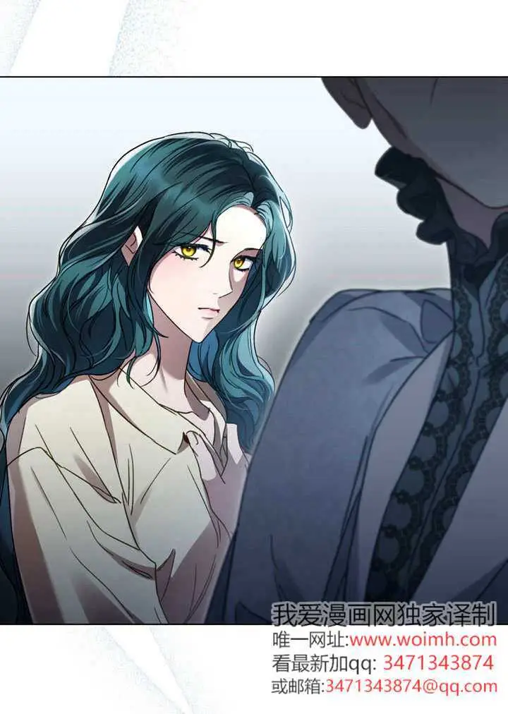 《上流社会》第53话图39