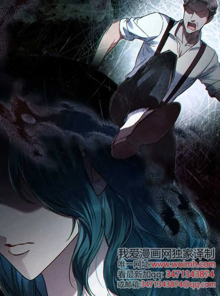 《上流社会》第53话图64