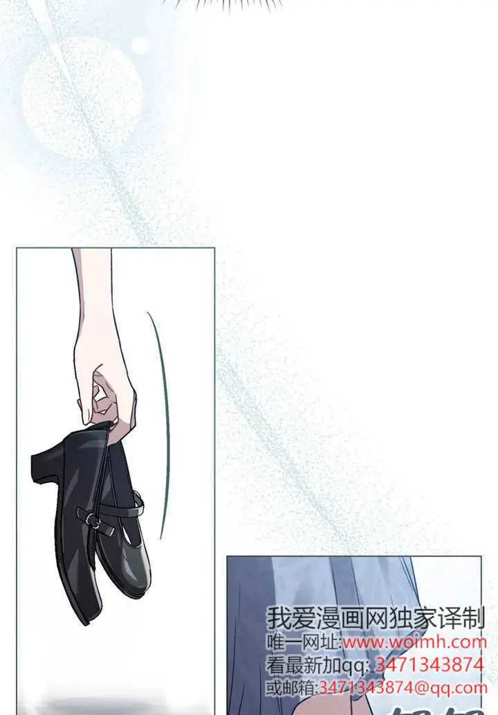 《上流社会》第54话图82