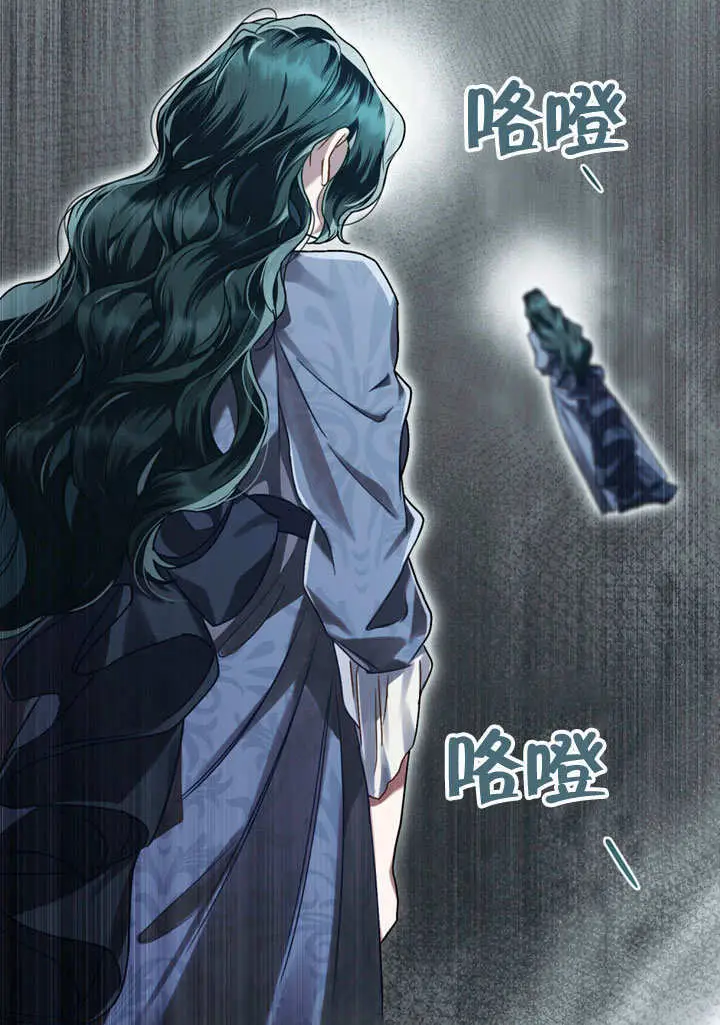 《上流社会》第55话图13