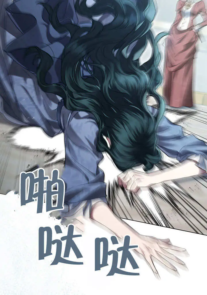 《上流社会》第55话图2