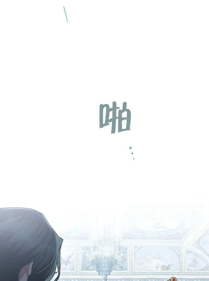 《上流社会》第55话图28