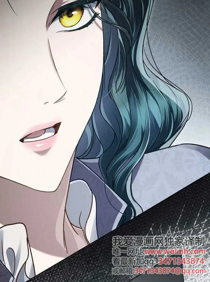 《上流社会》第55话图41
