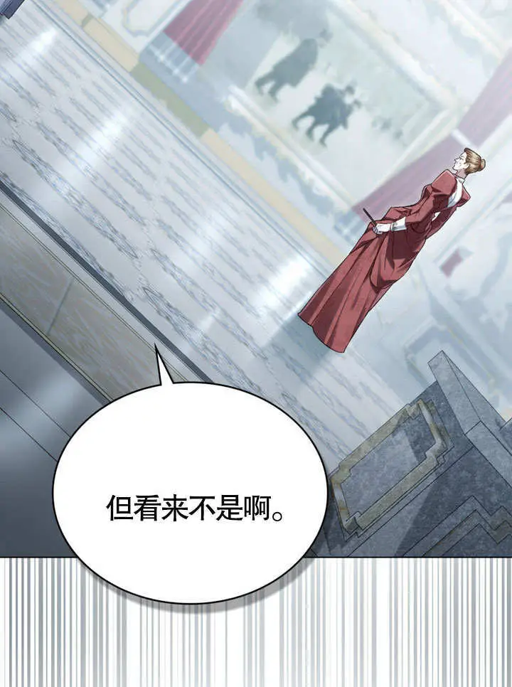 《上流社会》第55话图44