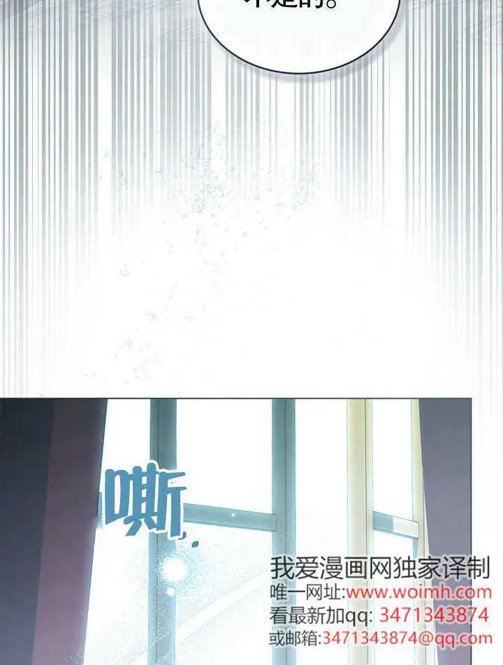 《上流社会》第55话图64