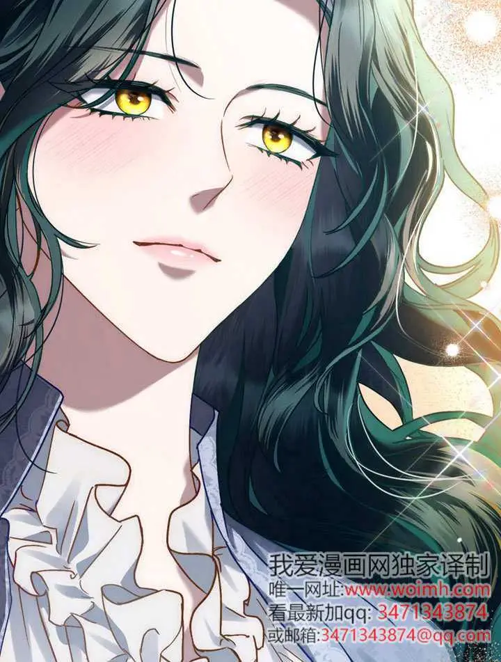 《上流社会》第56话图70