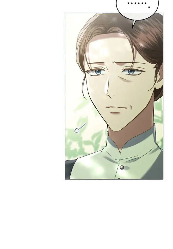 《上流社会》第57话图13