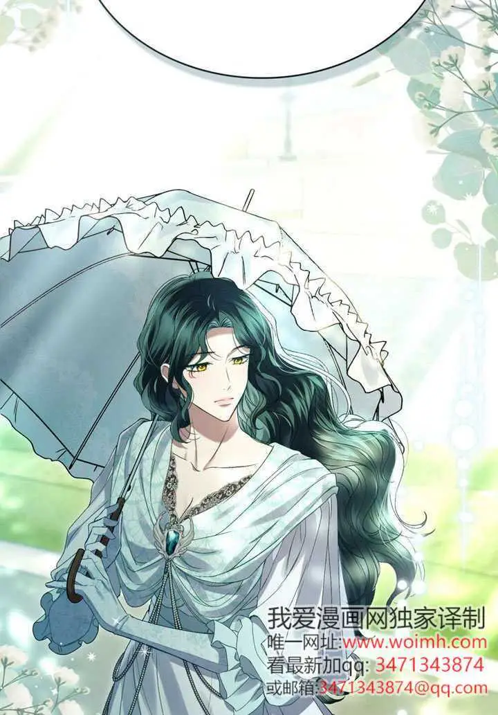 《上流社会》第57话图19