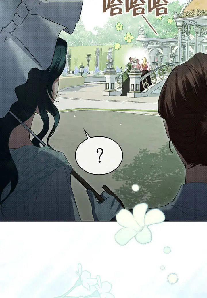 《上流社会》第57话图22
