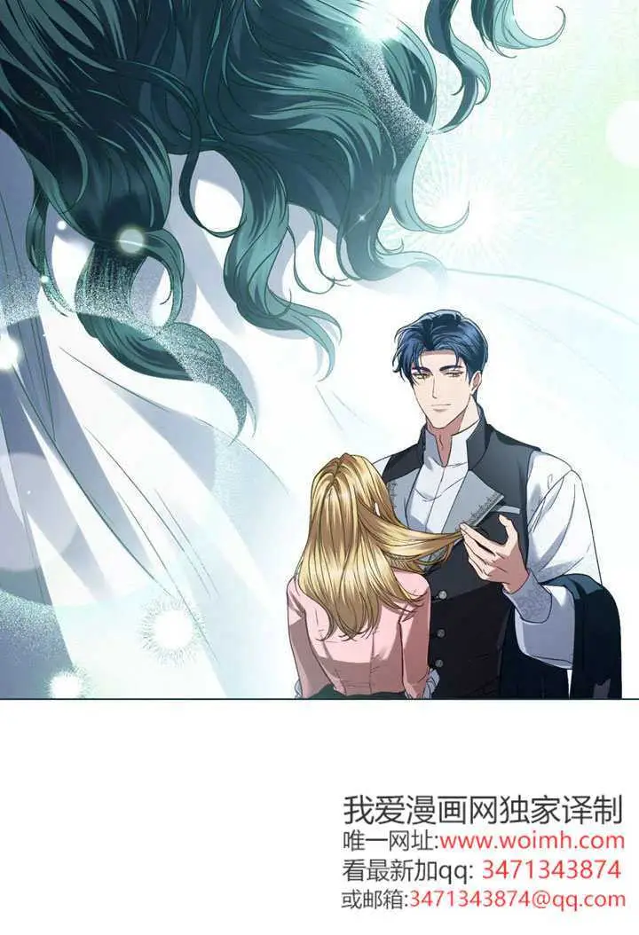 《上流社会》第57话图62