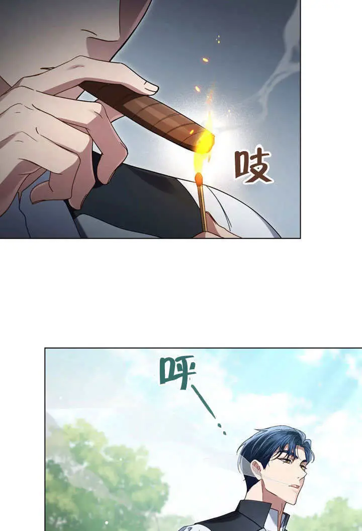 《上流社会》第57话图70