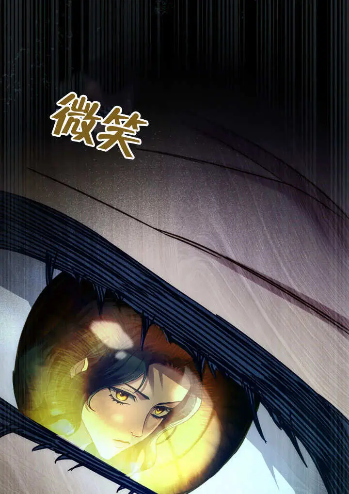 《上流社会》第59话图32