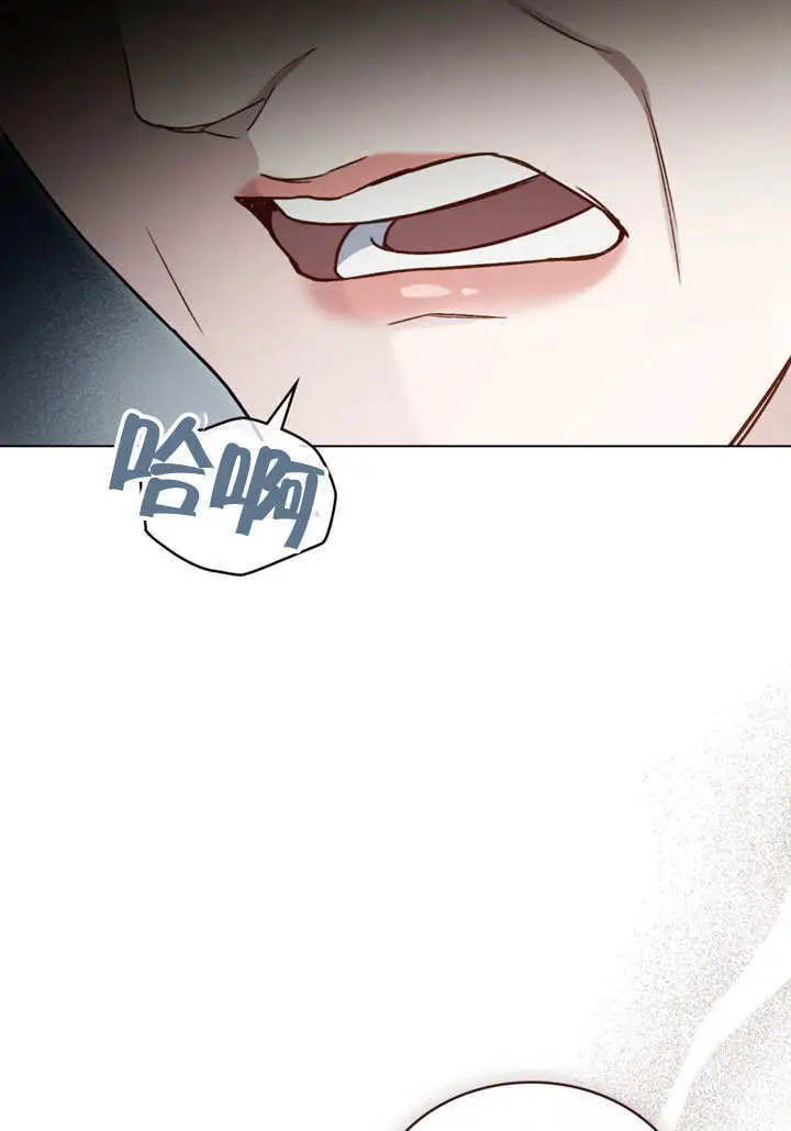 《上流社会》第59话图48
