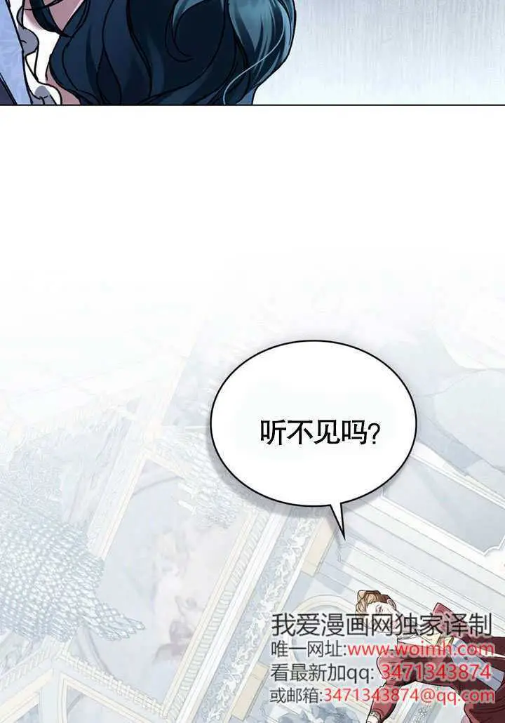 《上流社会》第59话图56