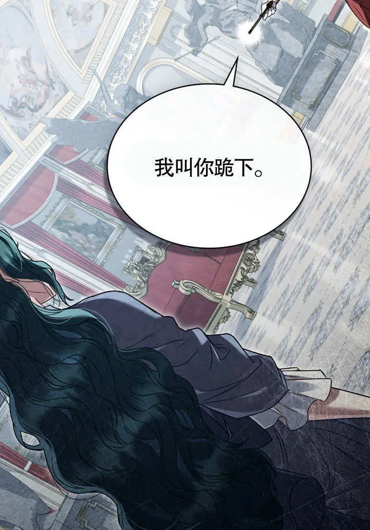 《上流社会》第59话图57