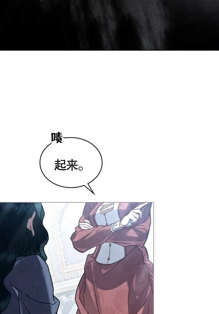 《上流社会》第59话图73