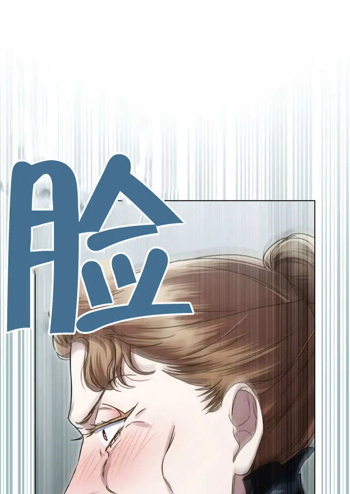 《上流社会》第59话图8