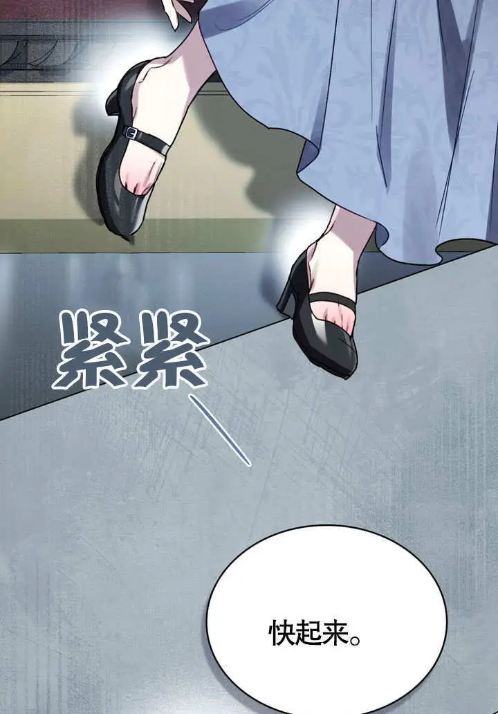 《上流社会》第59话图87