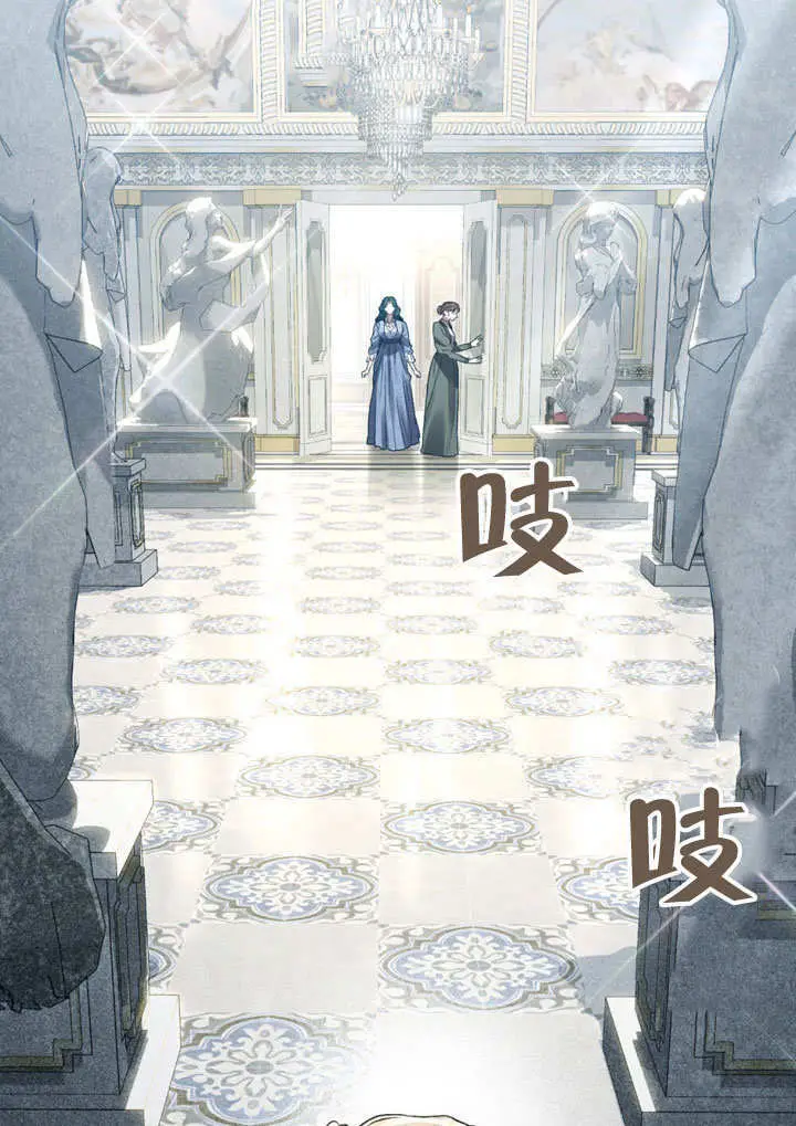《上流社会》第62话图44