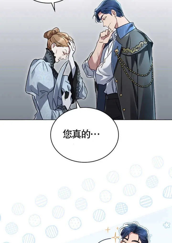 《上流社会》第63话图36