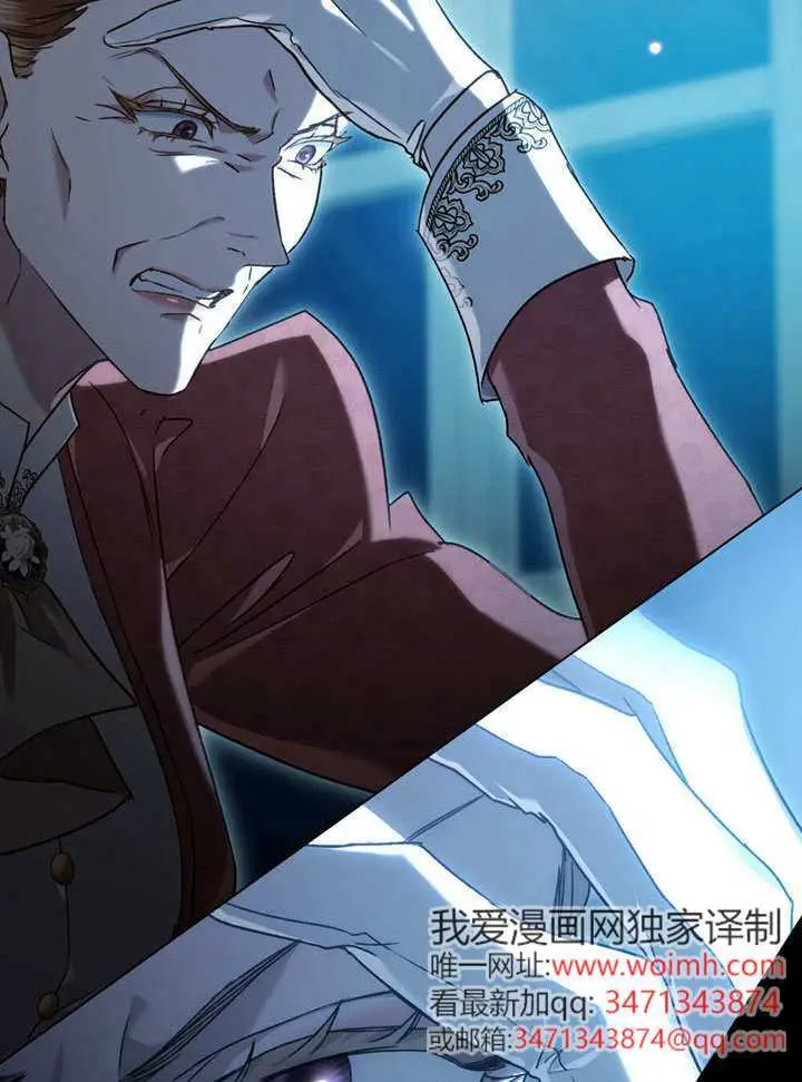 《上流社会》第68话图104
