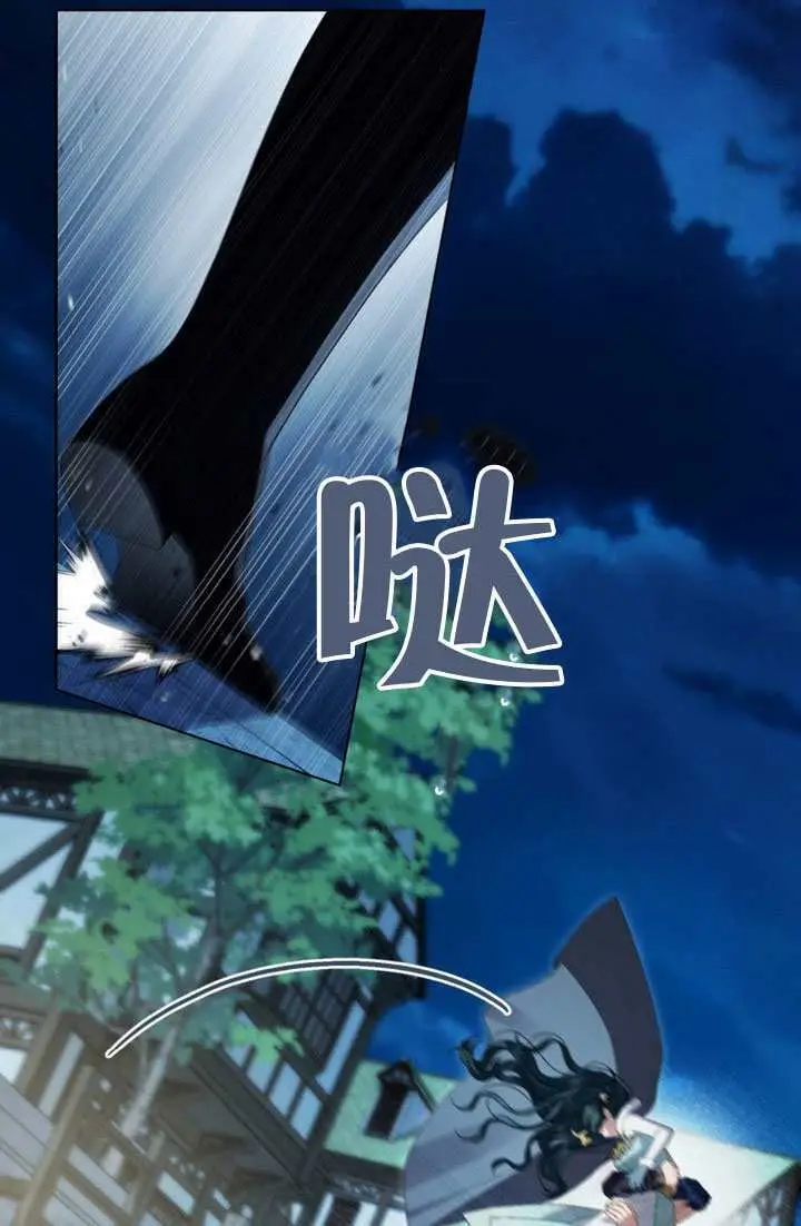 《上流社会》第77话图15