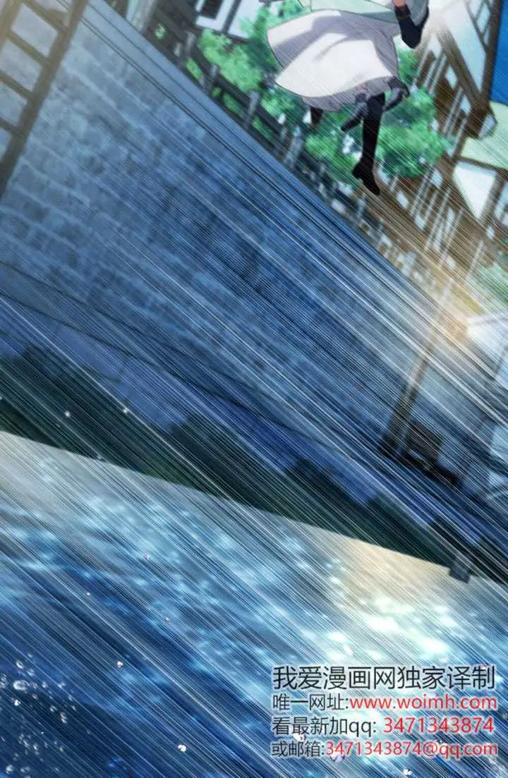 《上流社会》第77话图16