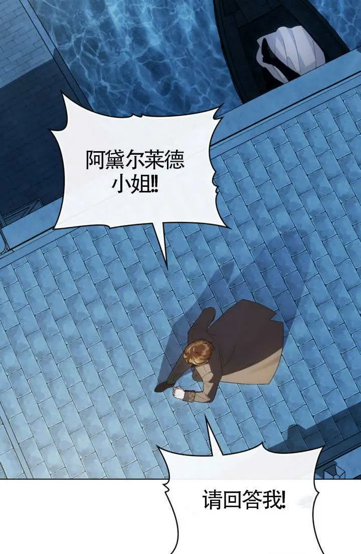 《上流社会》第77话图19