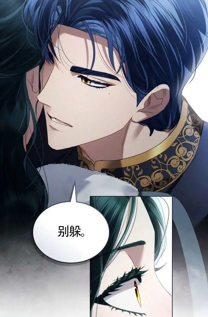 《上流社会》第77话图32