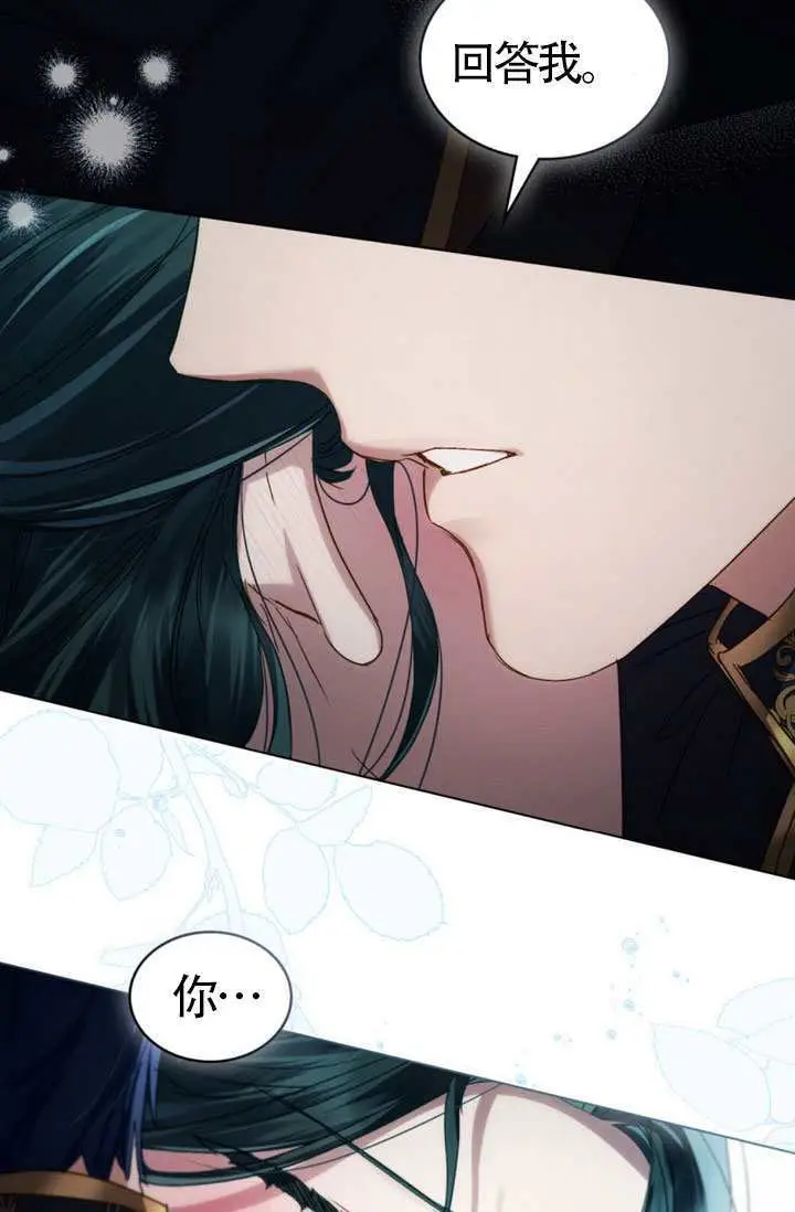 《上流社会》第77话图35