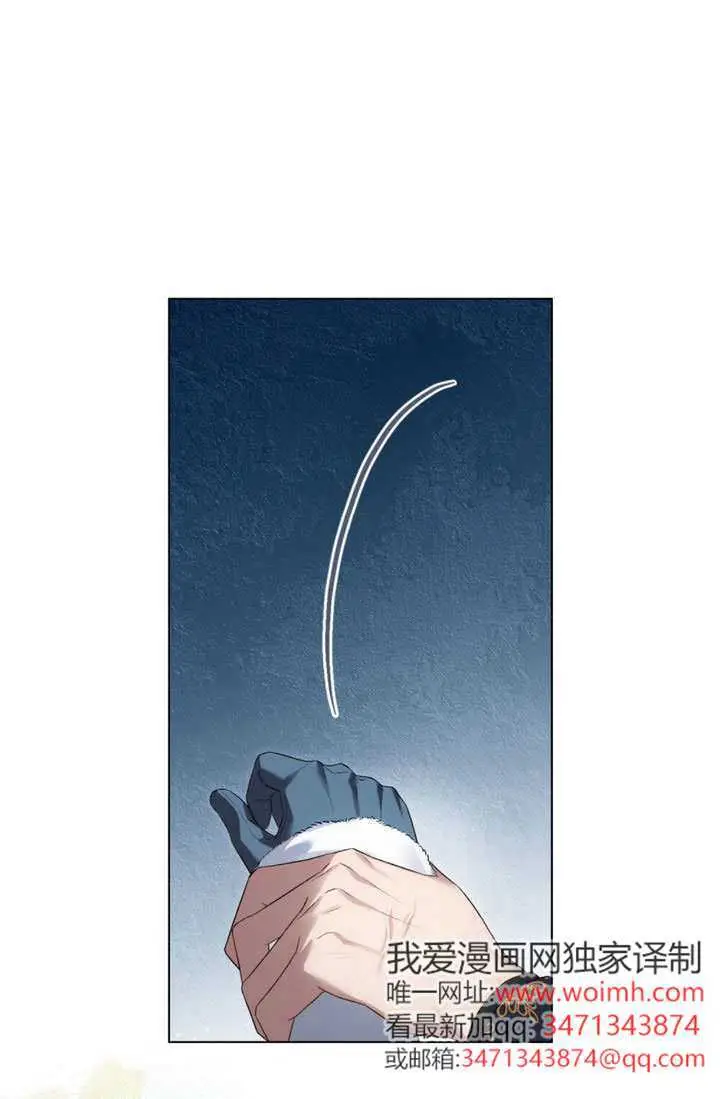 《上流社会》第77话图43