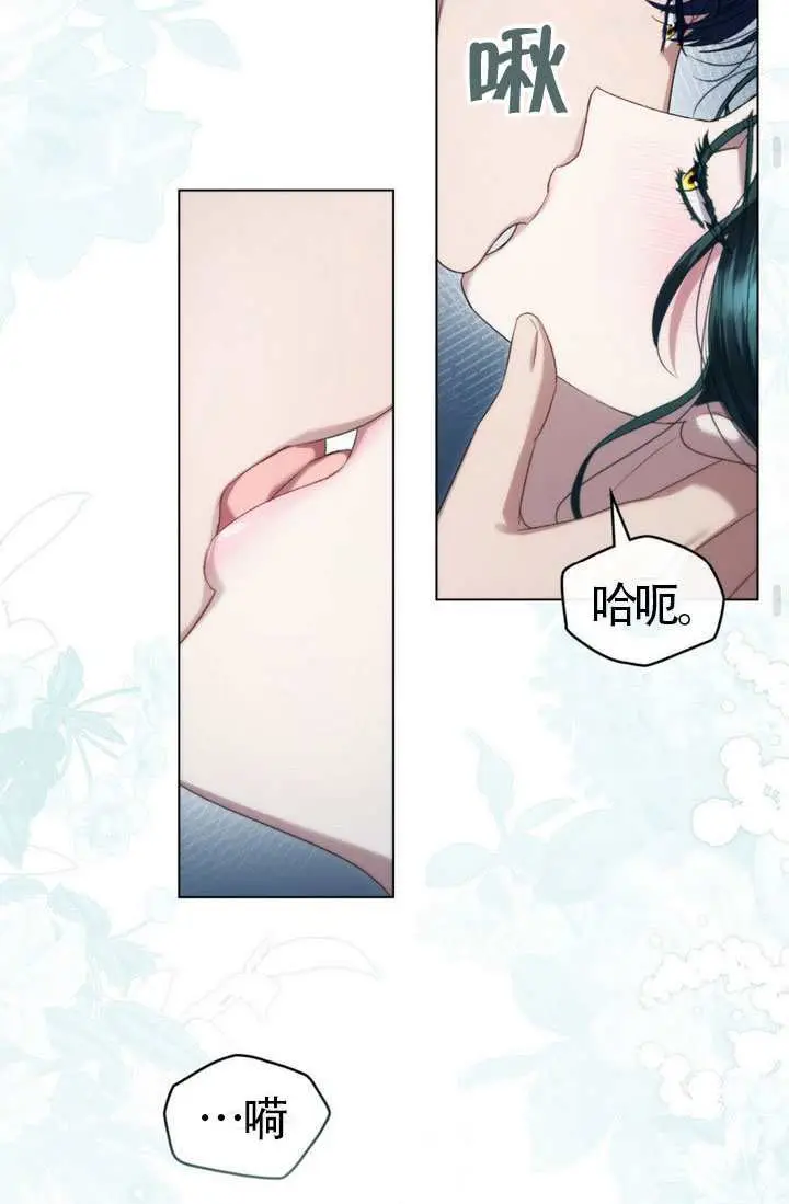《上流社会》第77话图50