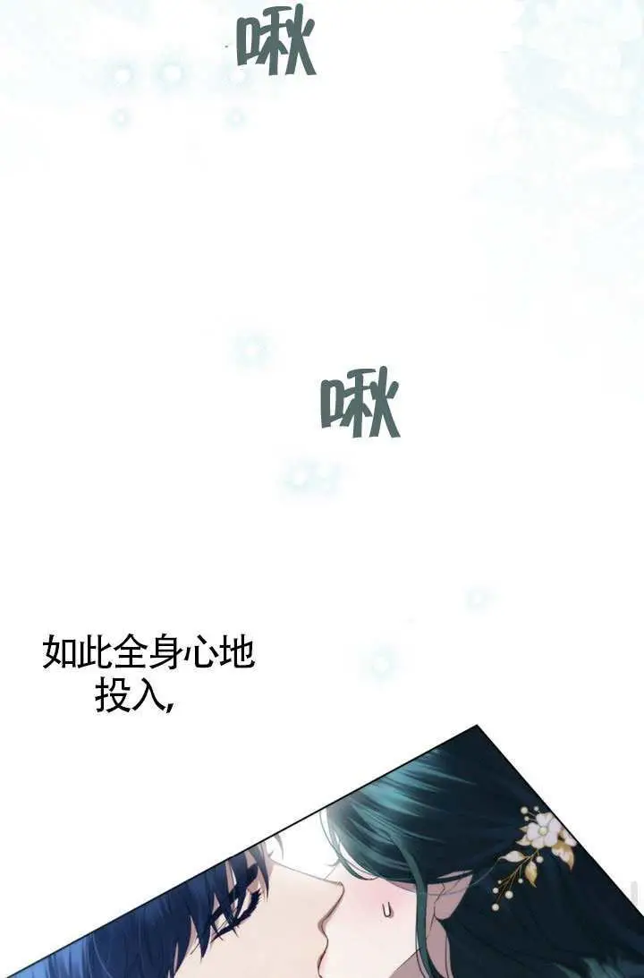 《上流社会》第77话图51