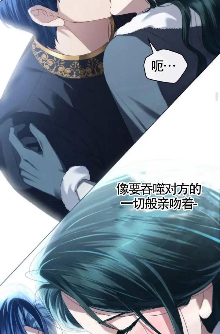 《上流社会》第77话图52
