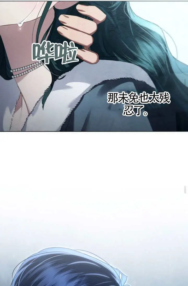 《上流社会》第77话图55