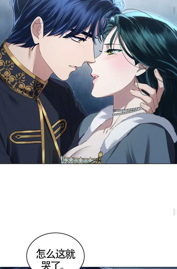 《上流社会》第77话图56