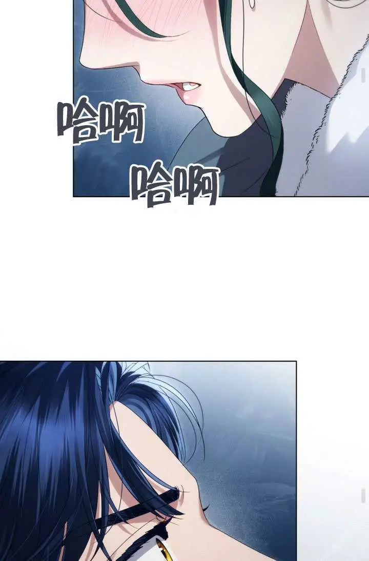 《上流社会》第77话图67