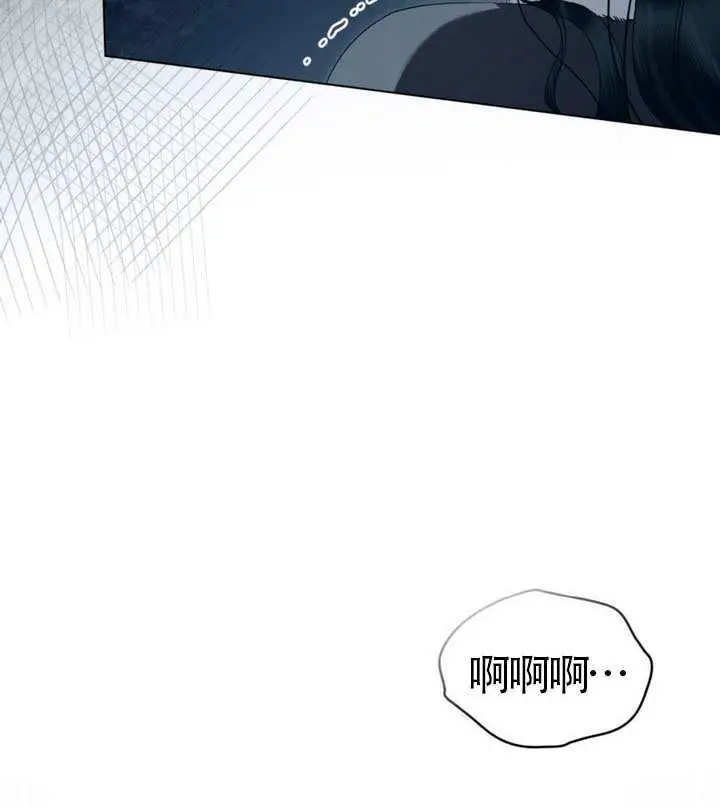 《上流社会》第77话图80