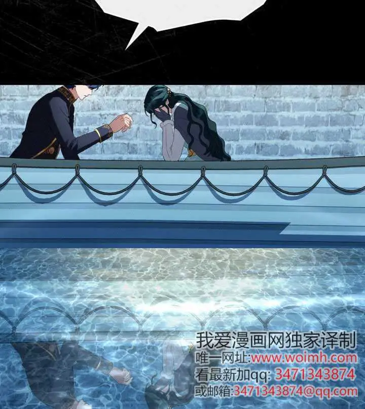 《上流社会》第77话图91
