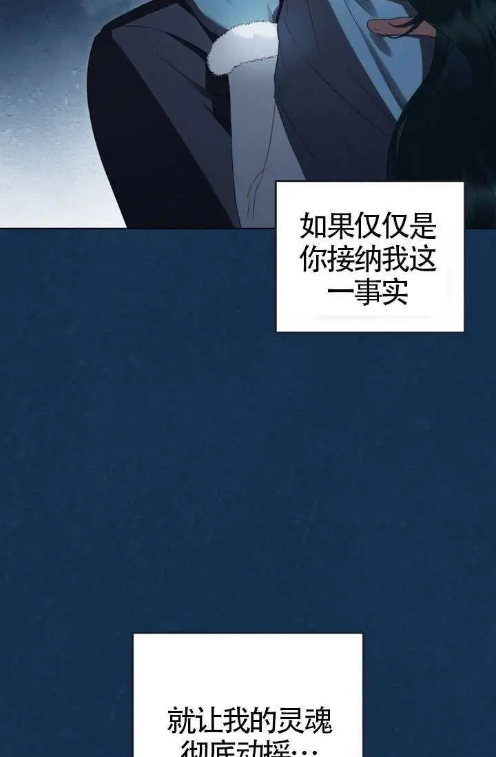 《上流社会》第78话图23