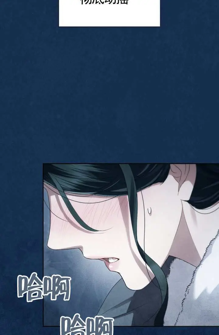 《上流社会》第78话图24