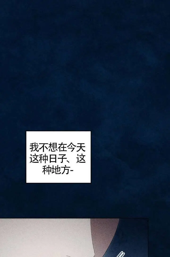 《上流社会》第78话图29